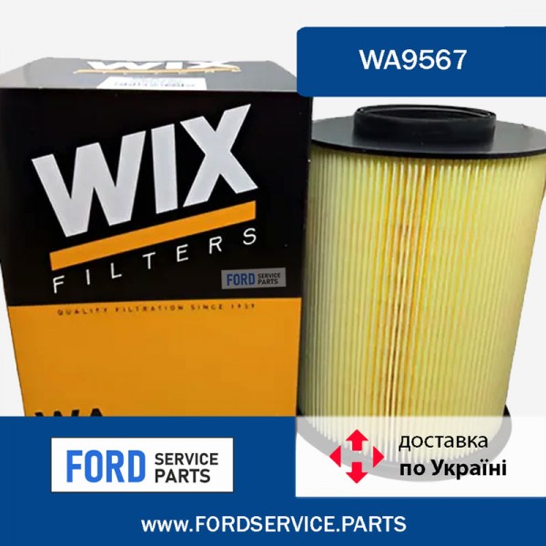 Фільтр повітряний двигуна WIX WA9567