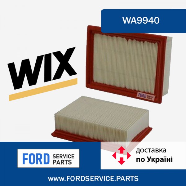 Фільтр повітряний двигуна WIX 
