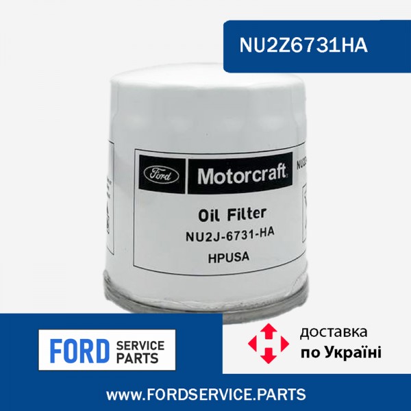 Фільтр масляний (аналог FL910s) Ford NU2Z6731HA