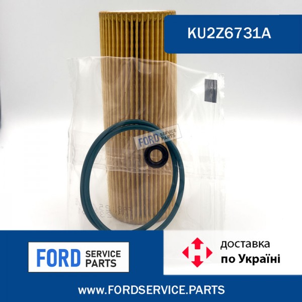 Фільтр масляний 2.7/3.0 FORD