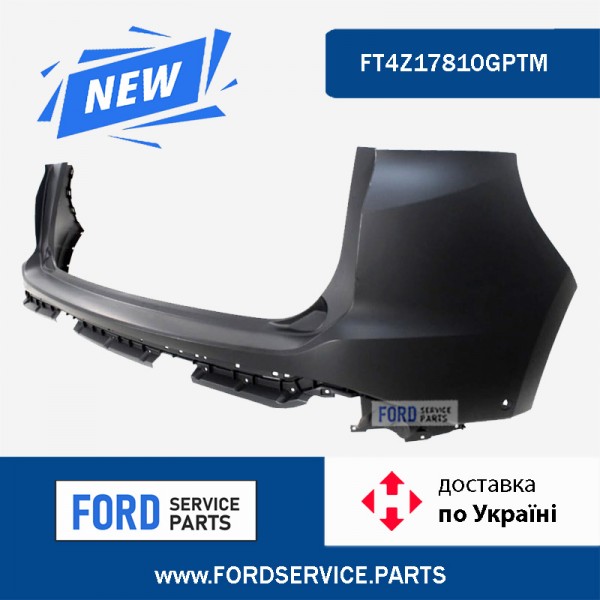 Бампер задний верхняя часть FT4Z17810GPTM