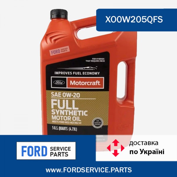 Motorcraft Full Synthetic 0W-20, 5л Ford XO0W205QFS