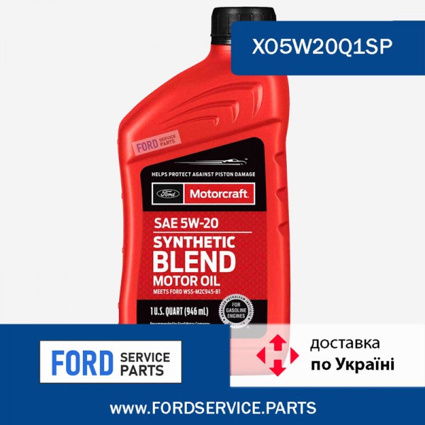 Motorcraft Synthetic Blend 5W-20, 1л Ford