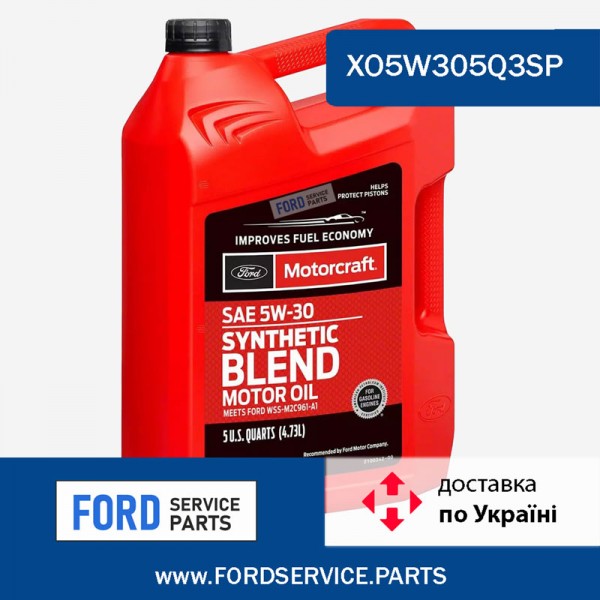 Motorcraft Synthetic Blend 5W-30, 5л Ford
