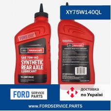 Масло трансмісійне ford motorcraft rear axle 75w-140, 0,946л FORD XY75W140QL