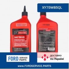Масло трансмісійне Motorcraft 75W-85, 1л Ford XY75W85QL